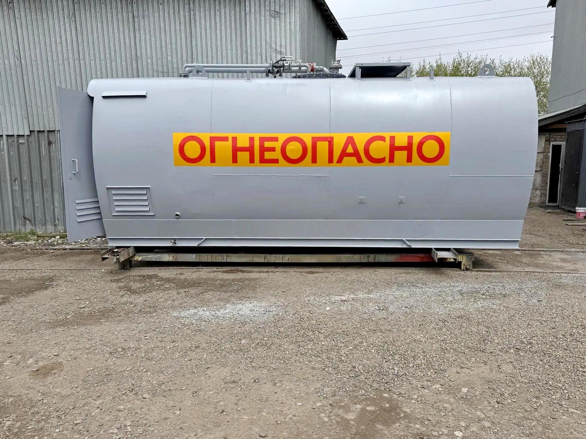 IMG_20260924_122614 Контейнеры для хранения топлива открытый 10 м3